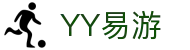 易游·(中国区)体育官方网站-YYSPORTS